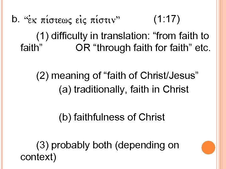 b. (1: 17) (1) difficulty in translation: “from faith to faith” OR “through faith