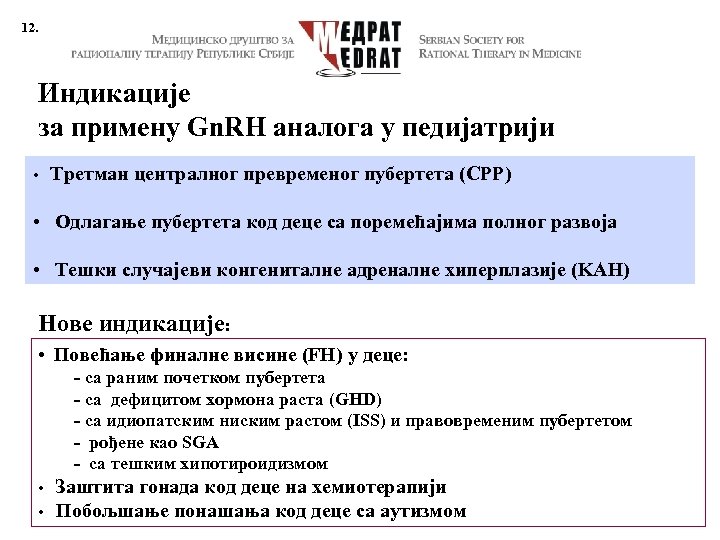 12. Индикације за примену Gn. RH аналога у педијатрији • Tретман централног превременог пубертета
