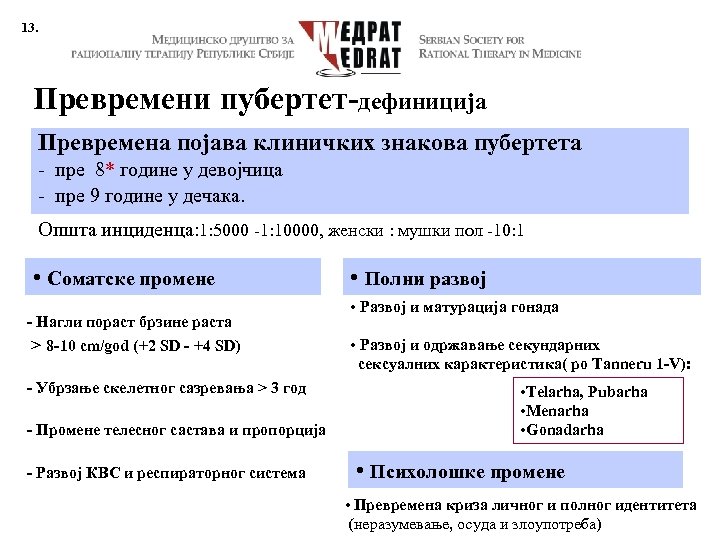 13. Превремени пубертет-дефиниција Превремена појава клиничких знакова пубертета - пре 8* године у девојчица