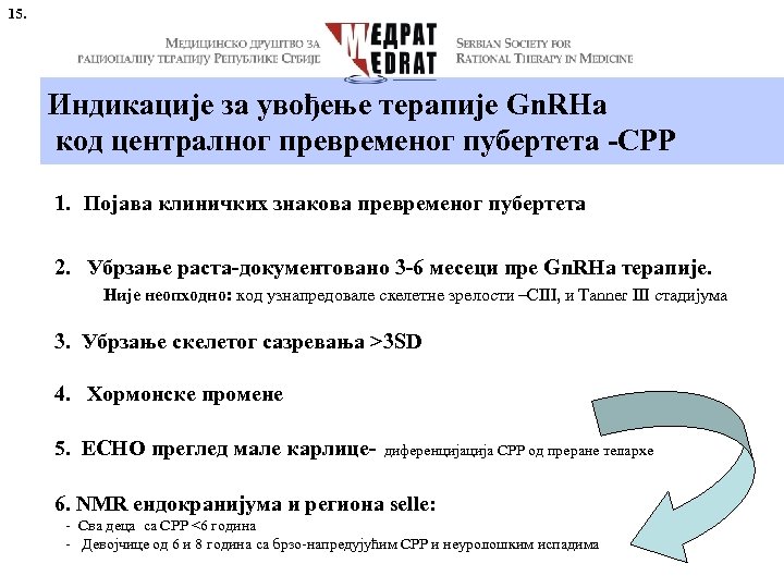 15. Индикације за увођење терапије Gn. RHa код централног превременог пубертета -CPP 1. Појава