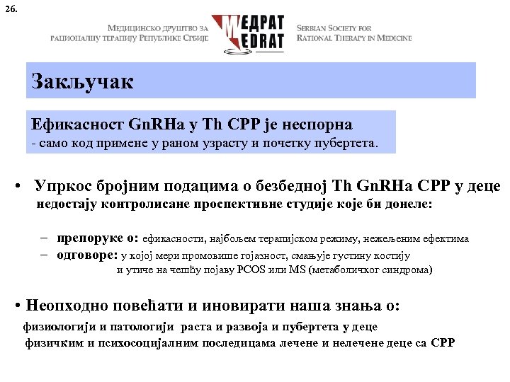 26. Закључак Ефикасност Gn. RHa у Th CPP је неспорна - само код примене