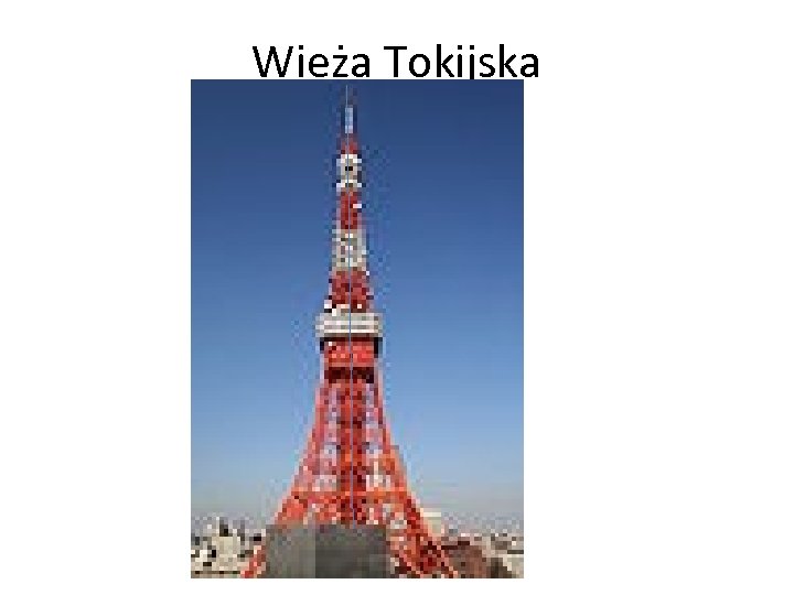 Wieża Tokijska 