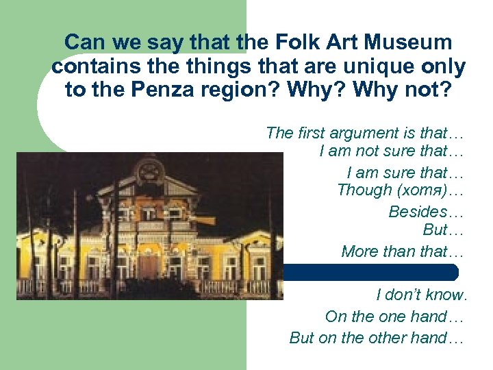 Can we say that the Folk Art Museum contains the things that are unique