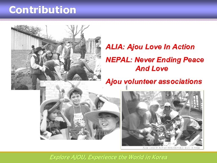 Contribution ALIA: Ajou Love In Action NEPAL: Never Ending Peace And Love Ajou volunteer