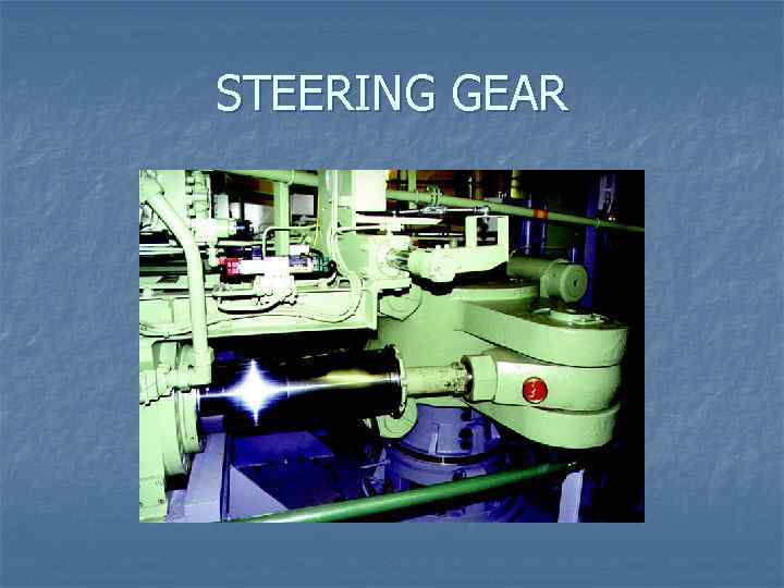 STEERING GEAR 