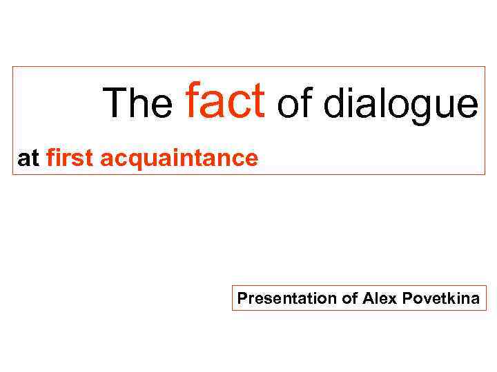 The fact of dialogue at first acquaintance Presentation of Alex Povetkina 