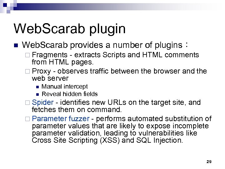 Web. Scarab plugin n Web. Scarab provides a number of plugins： ¨ Fragments -