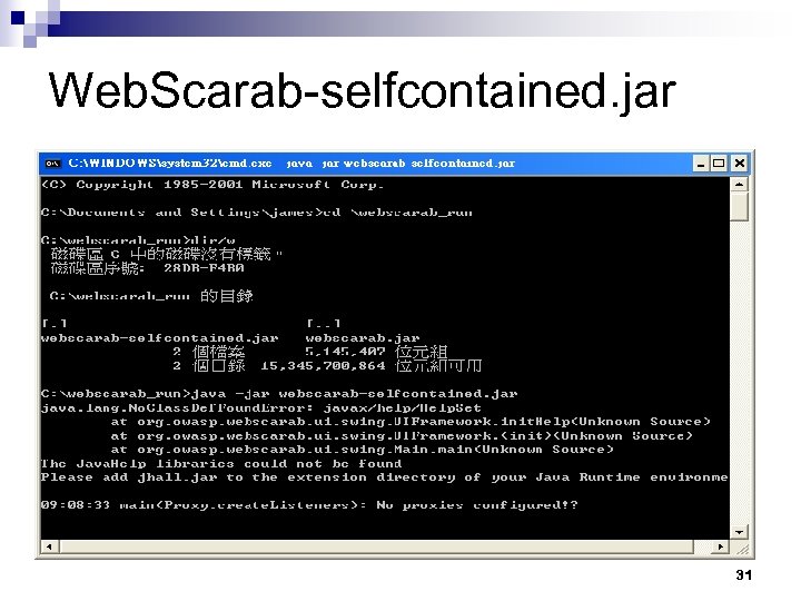 Web. Scarab-selfcontained. jar 31 