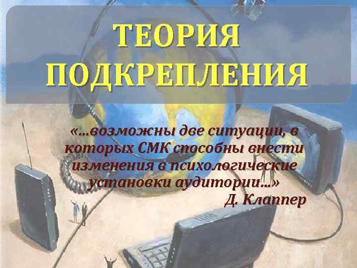 Рассмотрим две ситуации твердую стенку забили гвоздь ударив по нему несколько раз