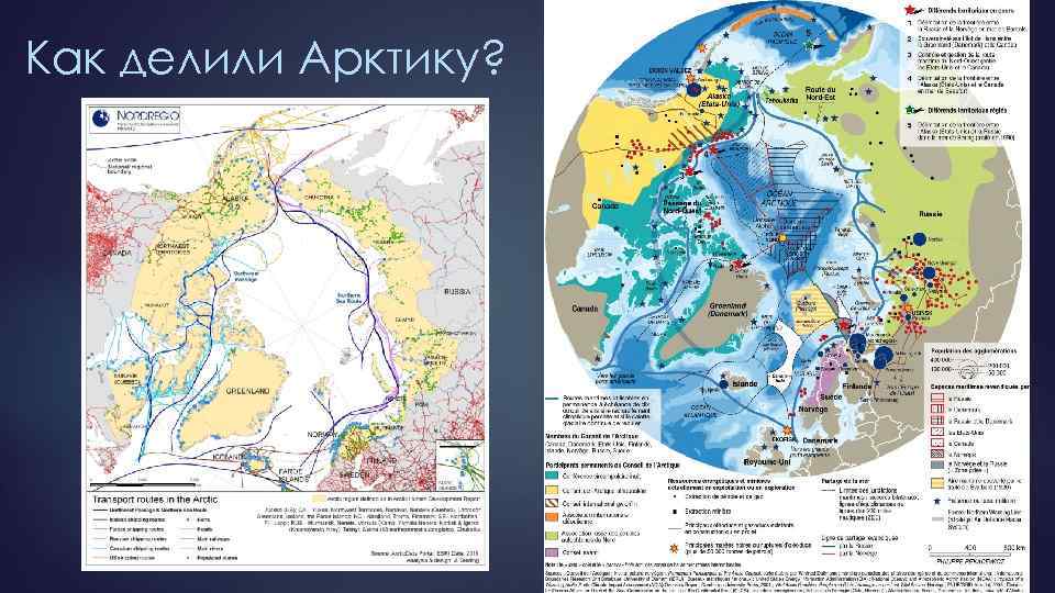 Как поделена арктика между странами карта