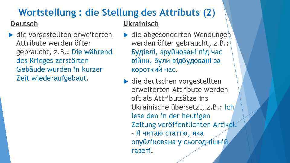 Wortstellung : die Stellung des Attributs (2) Deutsch die vorgestellten erweiterten Attribute werden öfter