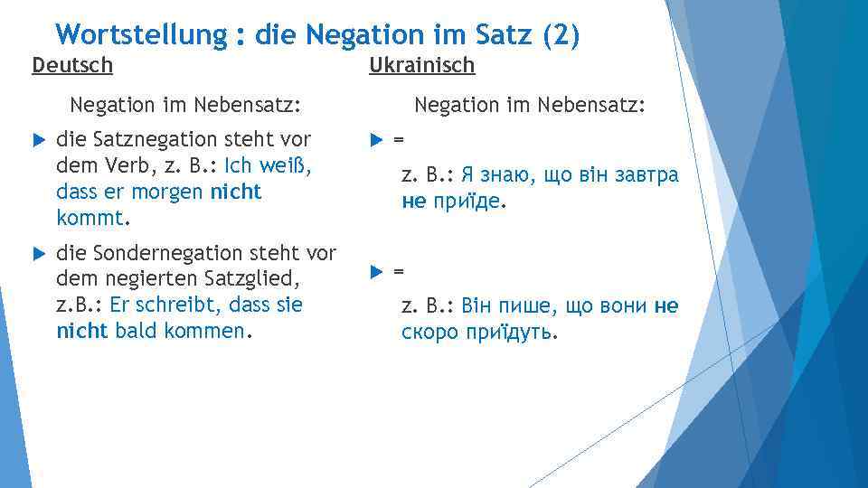 Wortstellung : die Negation im Satz (2) Deutsch Ukrainisch Negation im Nebensatz: die Satznegation