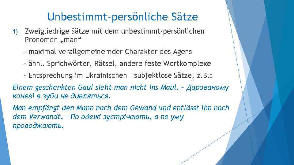 Unbestimmt-persönliche Sätze 1) Zweigliedrige Sätze mit dem unbestimmt-persönlichen Pronomen „man“ - maximal verallgemeinernder Charakter