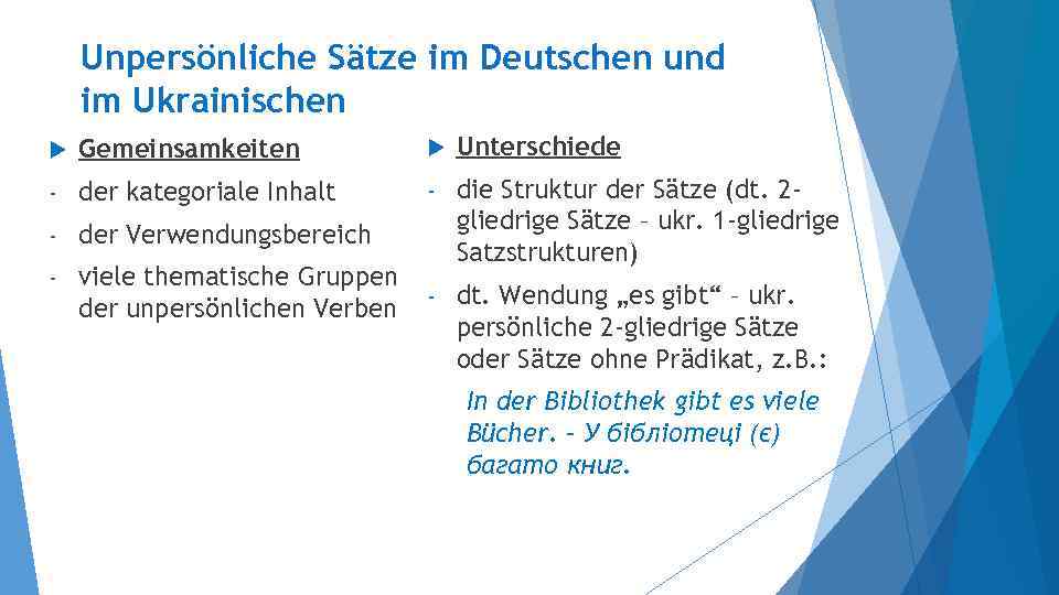 Unpersönliche Sätze im Deutschen und im Ukrainischen Gemeinsamkeiten Unterschiede - der kategoriale Inhalt -
