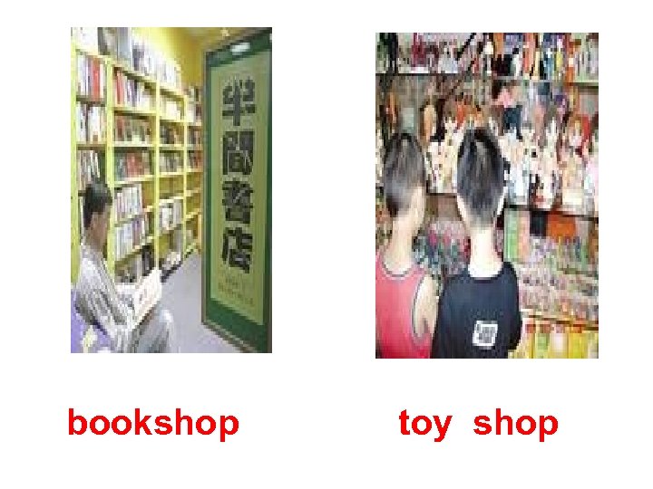 bookshop toy shop 