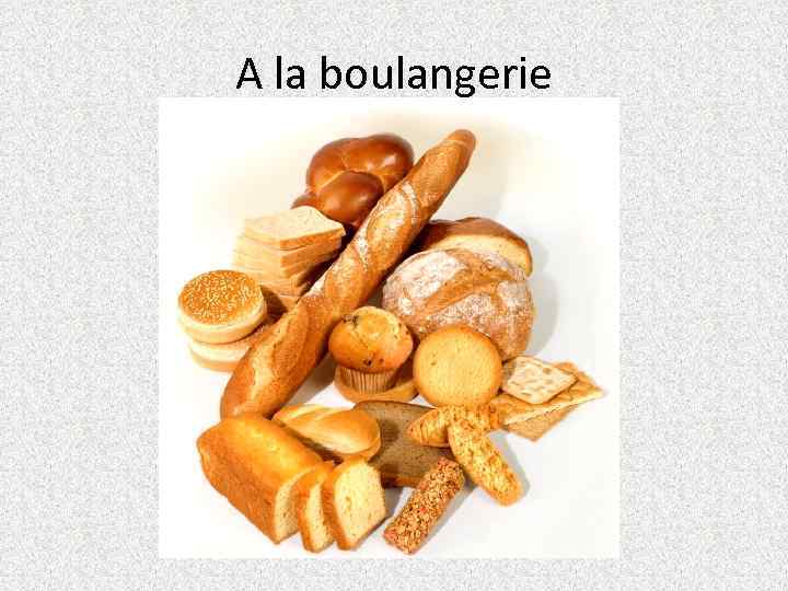 A la boulangerie 