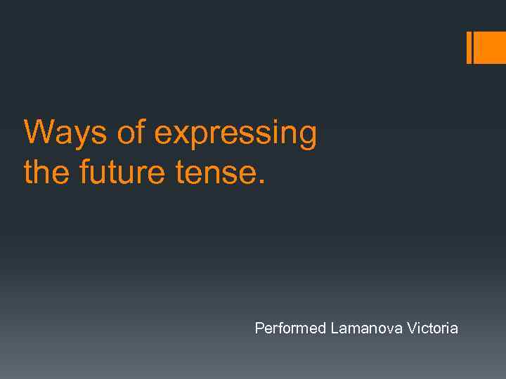 Ways of expressing the future tense. Performed Lamanova Victoria 