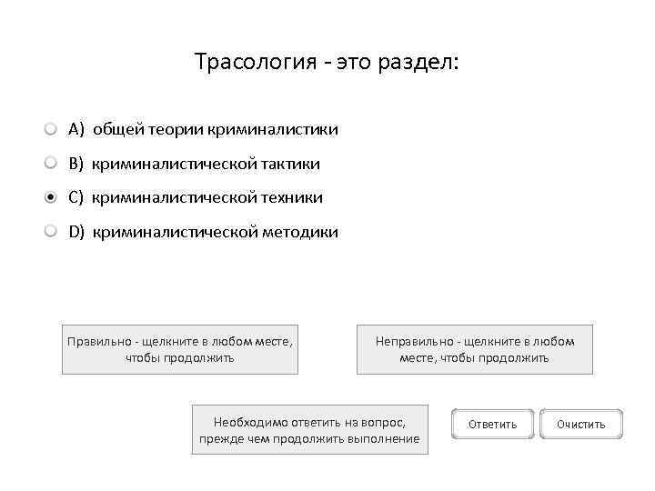 Образцы для сравнительного исследования это криминалистика