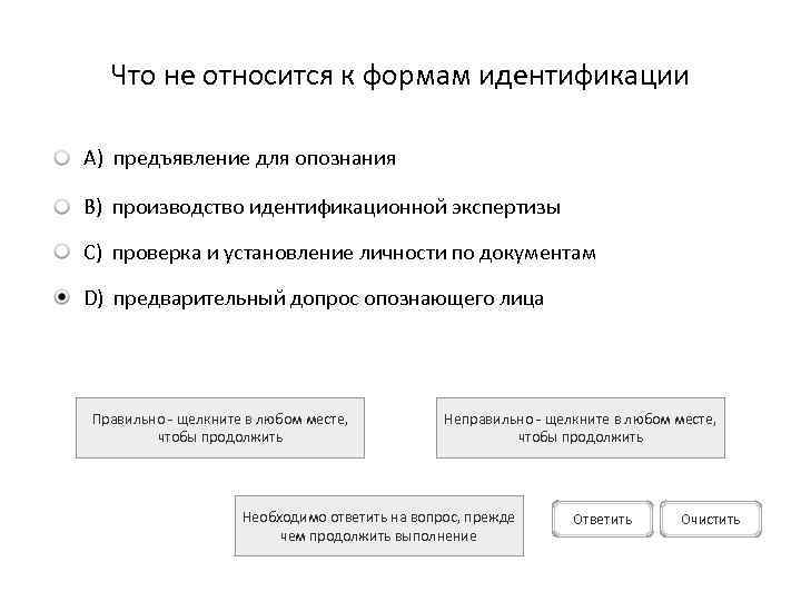 Перечислите случаи при возникновении которых опознание может быть произведено по фотографиям