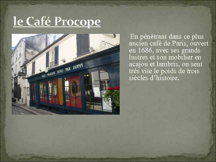 le Café Procope En pénétrant dans ce plus ancien café de Paris, ouvert en