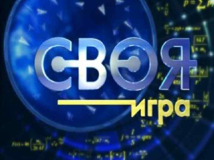 7 КЛАСС Математическая викторина 2011 