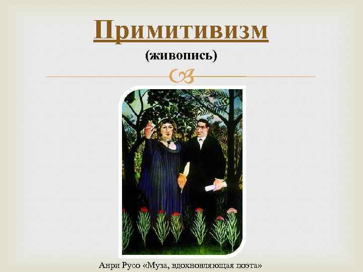 Духовно культурное наследие узбекистана презентация