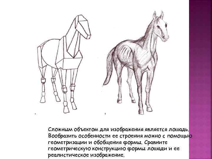 Какие рисунки являются неверными