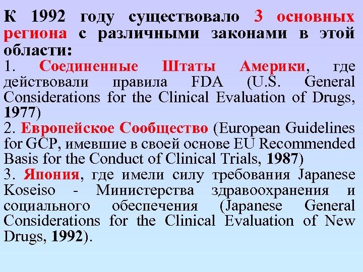 Сеченов фармакология.