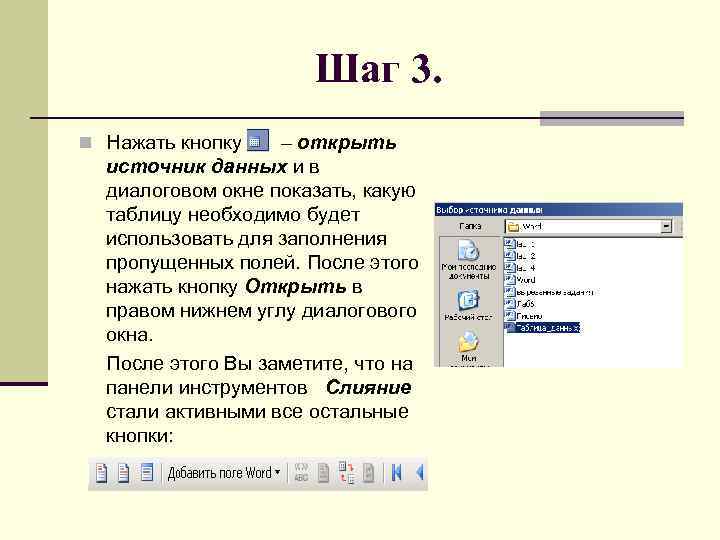 После щелчка правой кнопки мыши в представленном на картинке документе ms word произойдет