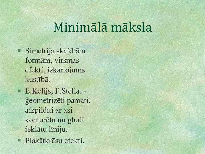 Minimālā māksla § Simetrija skaidrām formām, virsmas efekti, izkārtojums kustībā. § E. Kelijs, F.