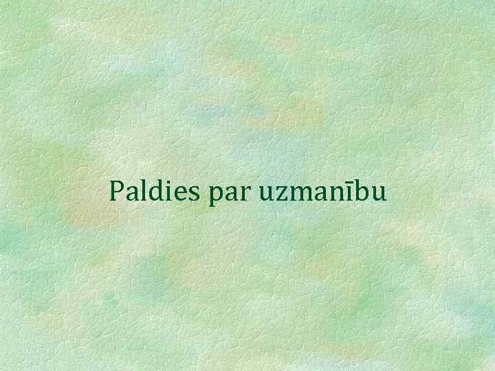 Paldies par uzmanību 