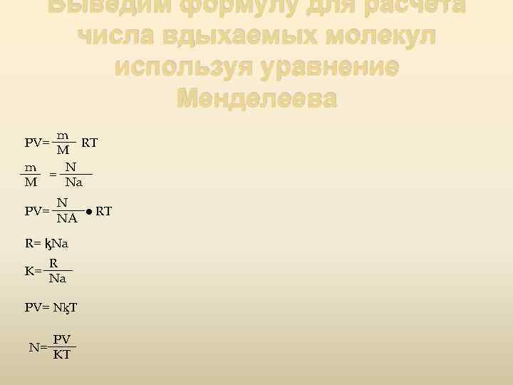 Рассмотрите рисунок с изображением схемы функционального деления общей емкости легких