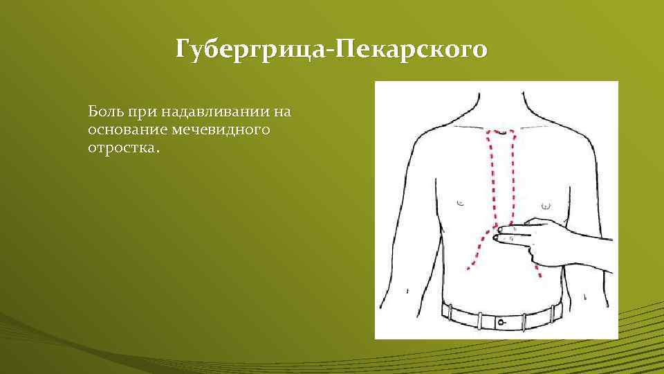 Изображение получаемое надавливанием 6 букв