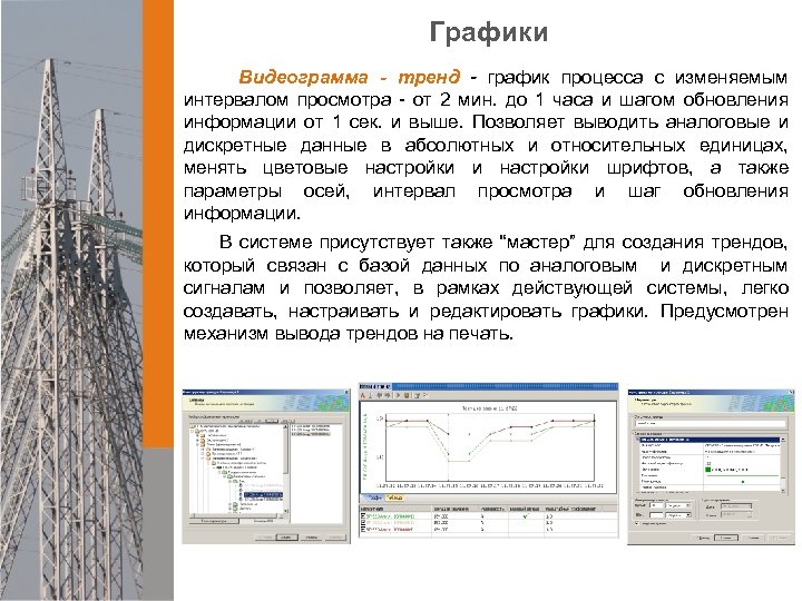 Ооо скадо проект