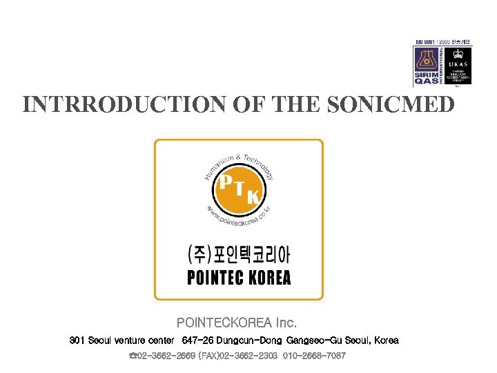 INTRRODUCTION OF THE SONICMED 2006년 POINTECKOREA Inc. 301 Seoul venture center 647 -26 Dungcun-Dong