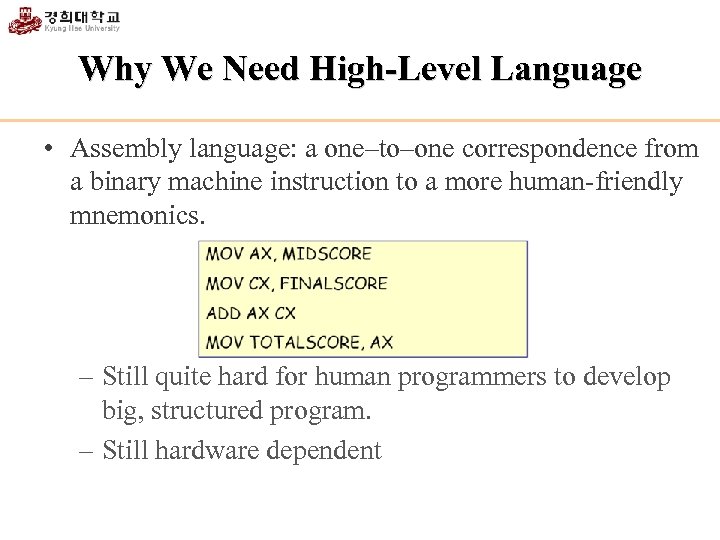 Why We Need High-Level Language • Assembly language: a one–to–one correspondence from a binary