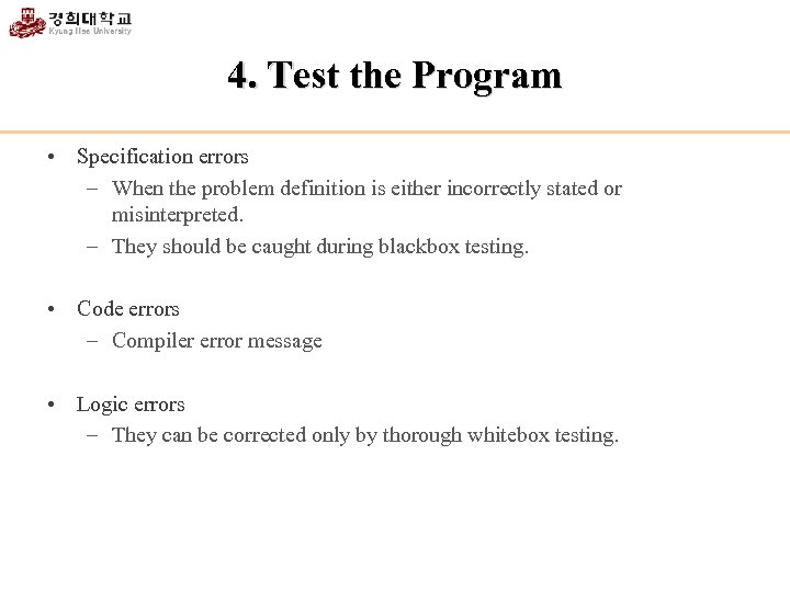 4. Test the Program • Specification errors – When the problem definition is either