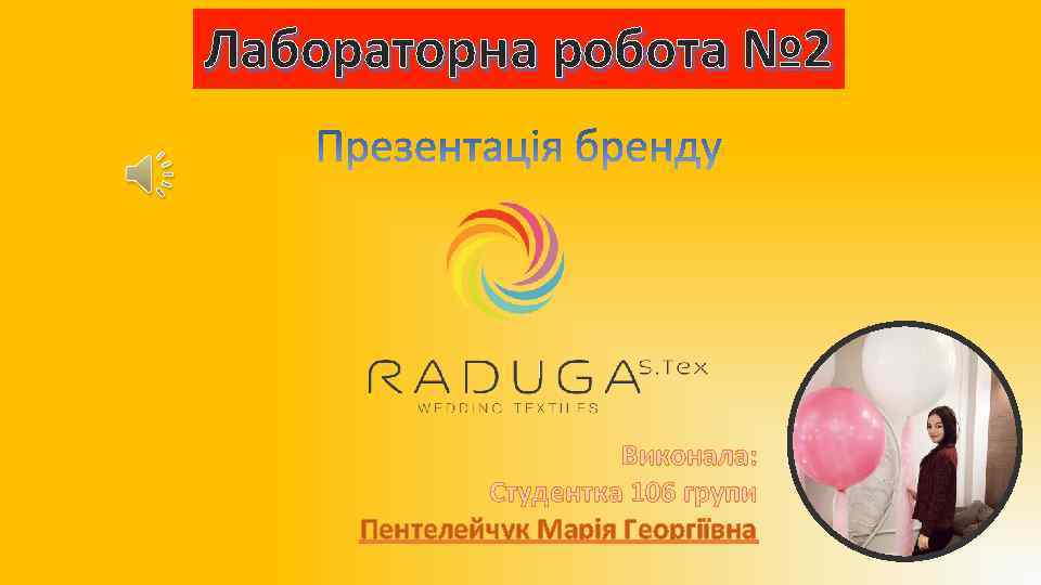 Лабораторна робота № 2 Виконала: Студентка 106 групи Пентелейчук Марія Георгіївна 