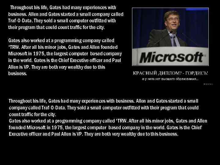 Throughout his life, Gates had many experiences with business. Allen and Gates started a