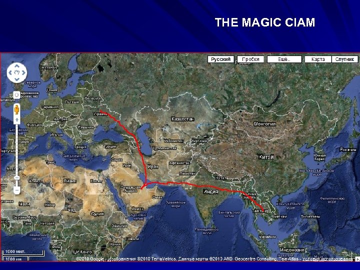 THE MAGIC CIAM Казкова країна Сіам 