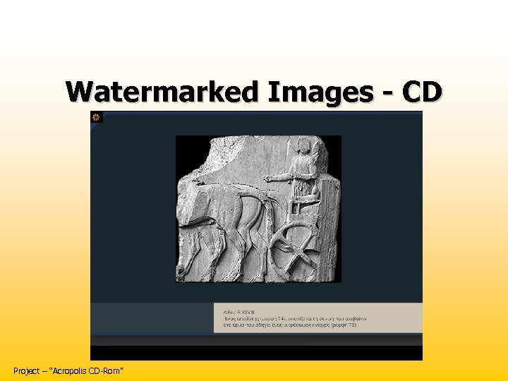 Watermarked Images - CD Project – “Acropolis CD-Rom” 