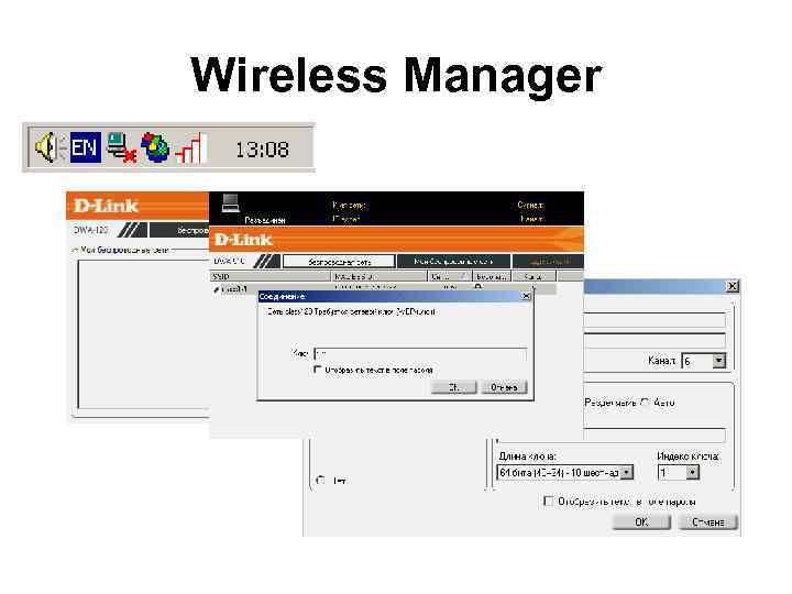 Wireless Manager 