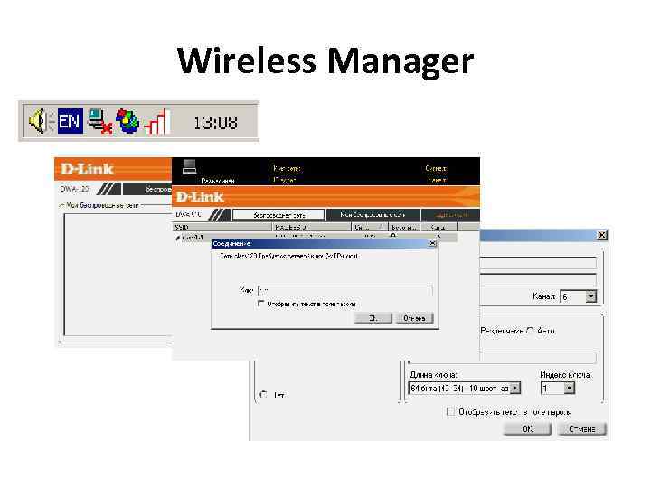Wireless Manager 
