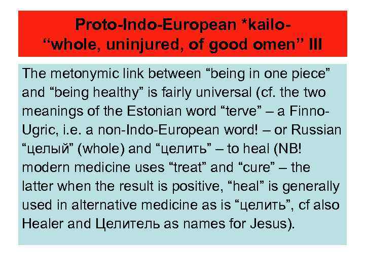 Proto-Indo-European *kailo“whole, uninjured, of good omen” III The metonymic link between “being in one