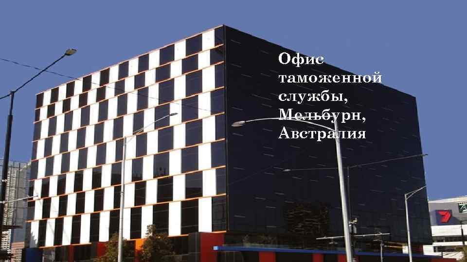 Зрительные искажения. Иллюзия обнаружена Р. Грегори в кафе 