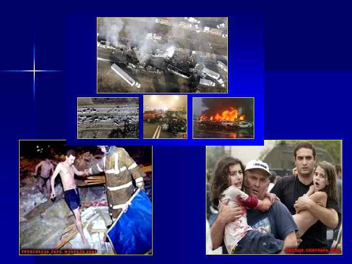 J. F. Waeckerle (Ann. Emerg. Med. , 1983, v. 12, p. 651) 