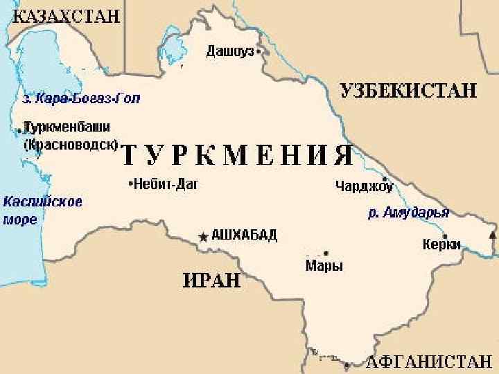 Карта города туркменбаши с улицами и домами