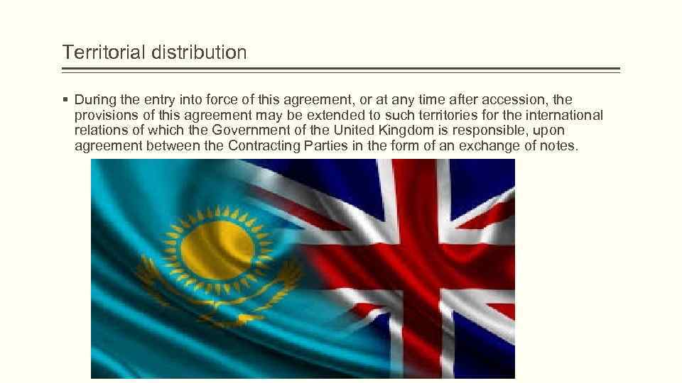 Territorial distribution § During the entry into force of this agreement, or at any