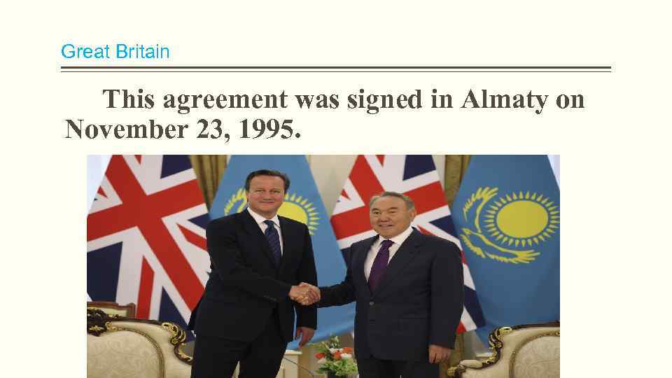 Great Britain This agreement was signed in Almaty on November 23, 1995. 
