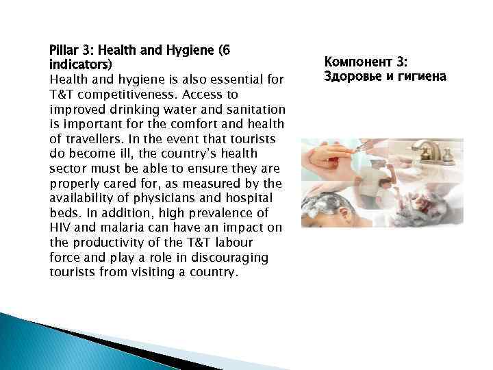 Pillar 3: Health and Hygiene (6 indicators) Health and hygiene is also essential for